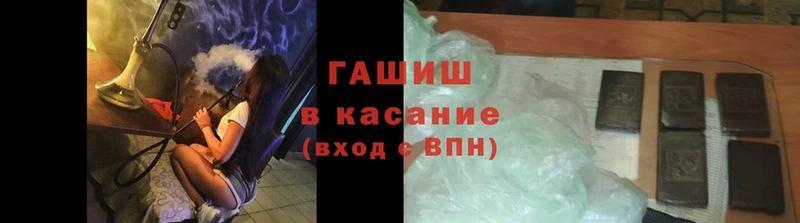 Как найти закладки Андреаполь A PVP  COCAIN  Меф  Конопля  АМФ  Экстази  Гашиш 