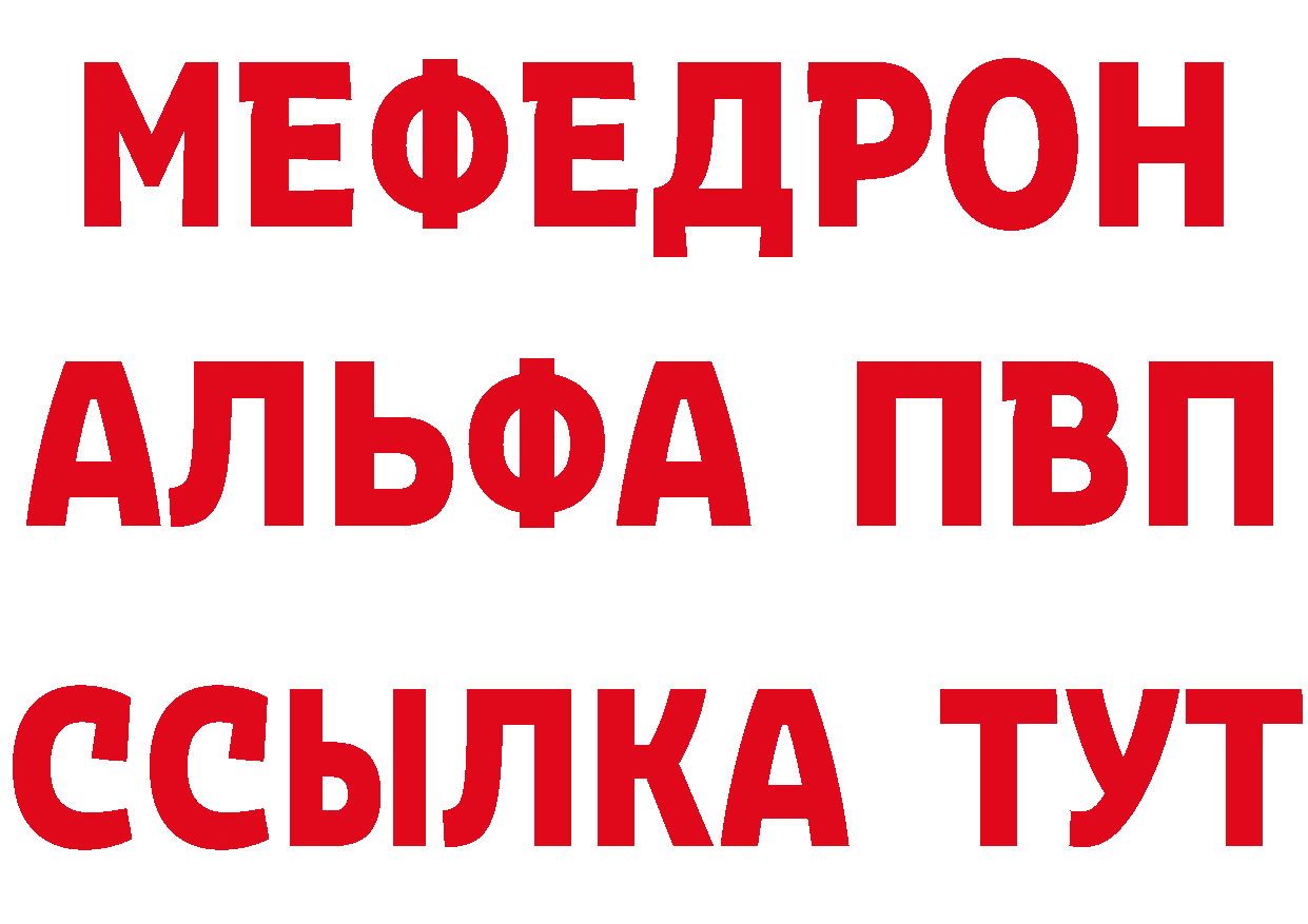 А ПВП крисы CK зеркало маркетплейс mega Андреаполь