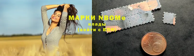 Марки NBOMe 1,5мг  Андреаполь 